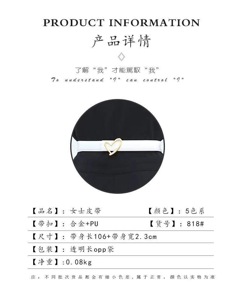 818-酷配_03.jpg
