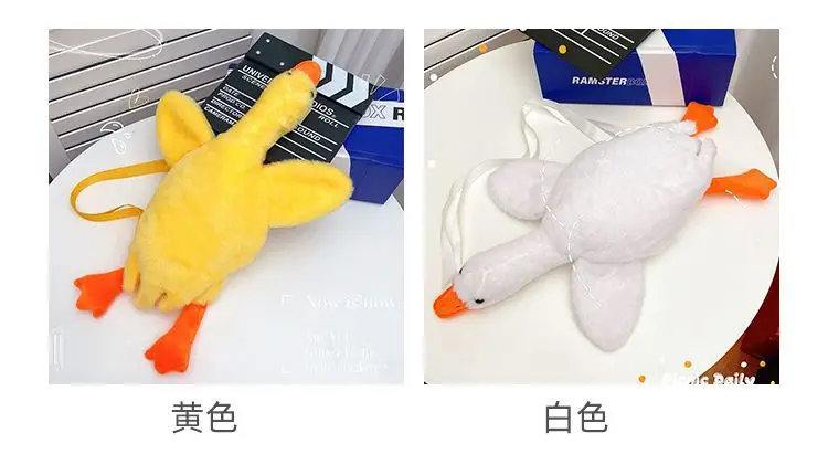 Cute Plush Goose Crossbody Bag Yellow White — feature 5