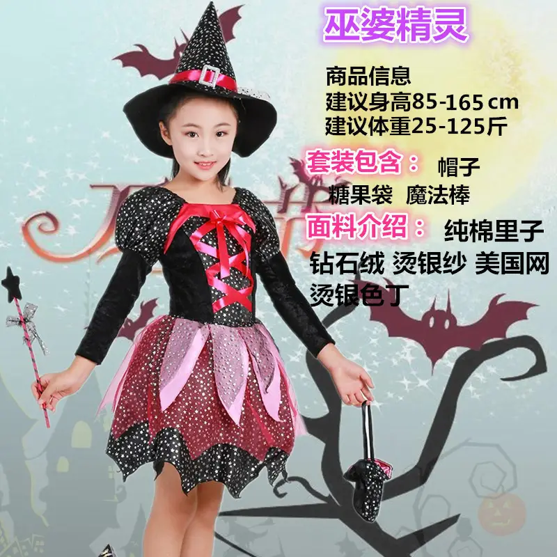 Halloween Witch Dress for Girls Orange Tulle Skirt - Image 55
