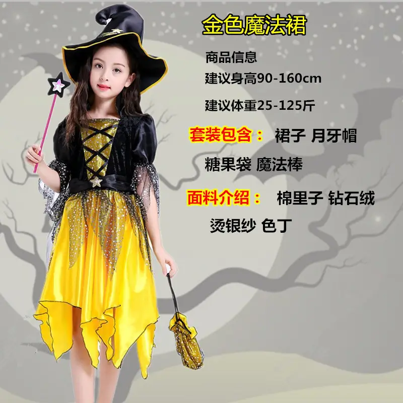 Golden Magic Dress