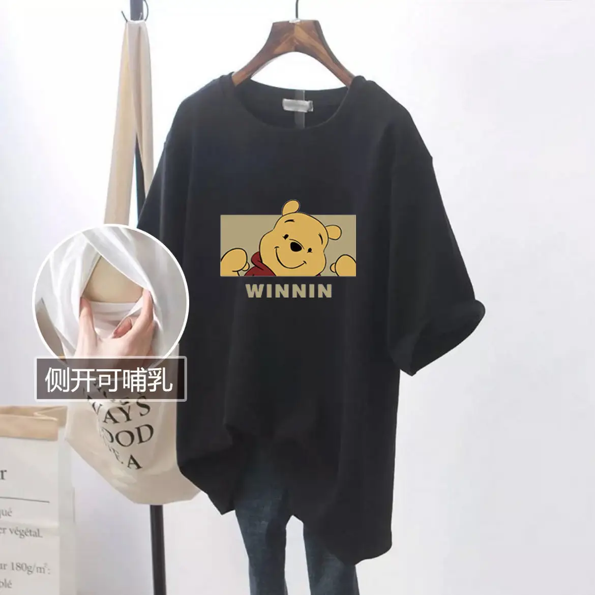 Winnin' Cartoon T-Shirt Gray Plus Size Side Slit - Image 2