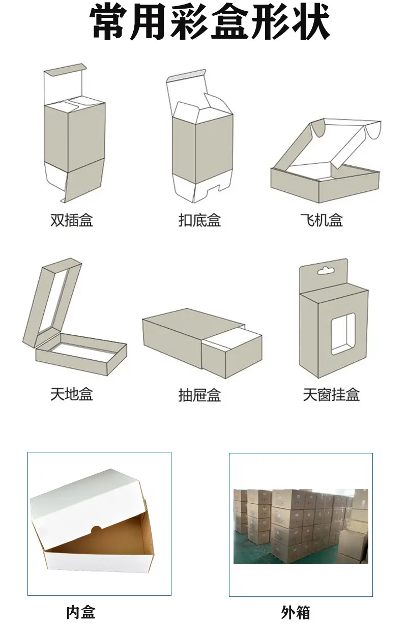 防风沙眼镜