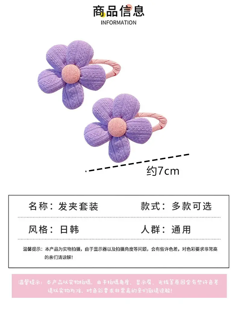 Children's Flower Hairpin for Girls Rainbow Clip — feature 3