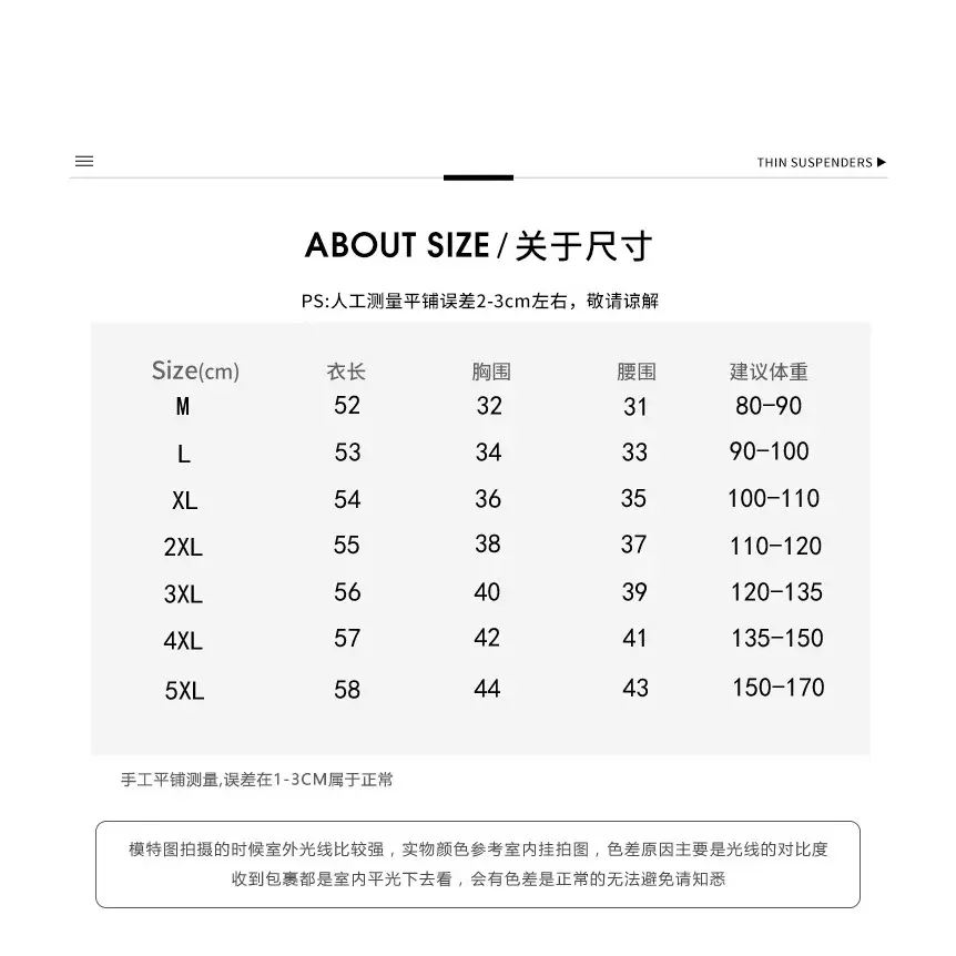 Women's I-Shape Camisole Summer T-Shirt White Thin Base - Image 7