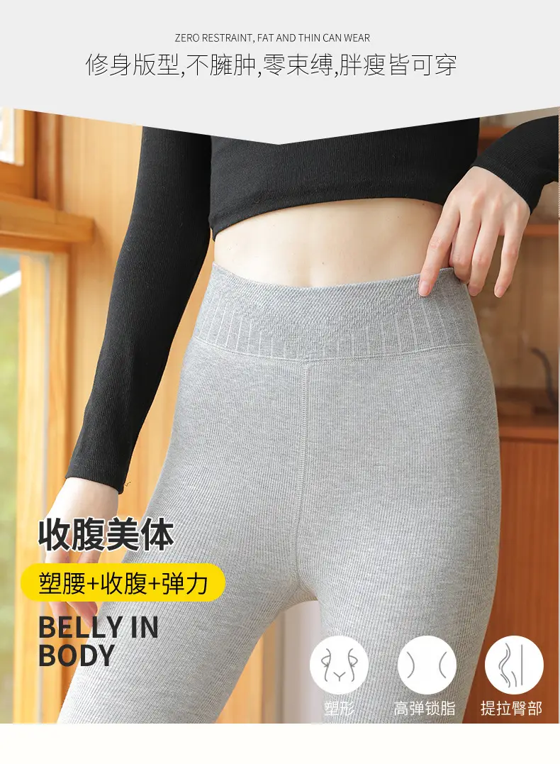 棉束条打底裤_03.jpg