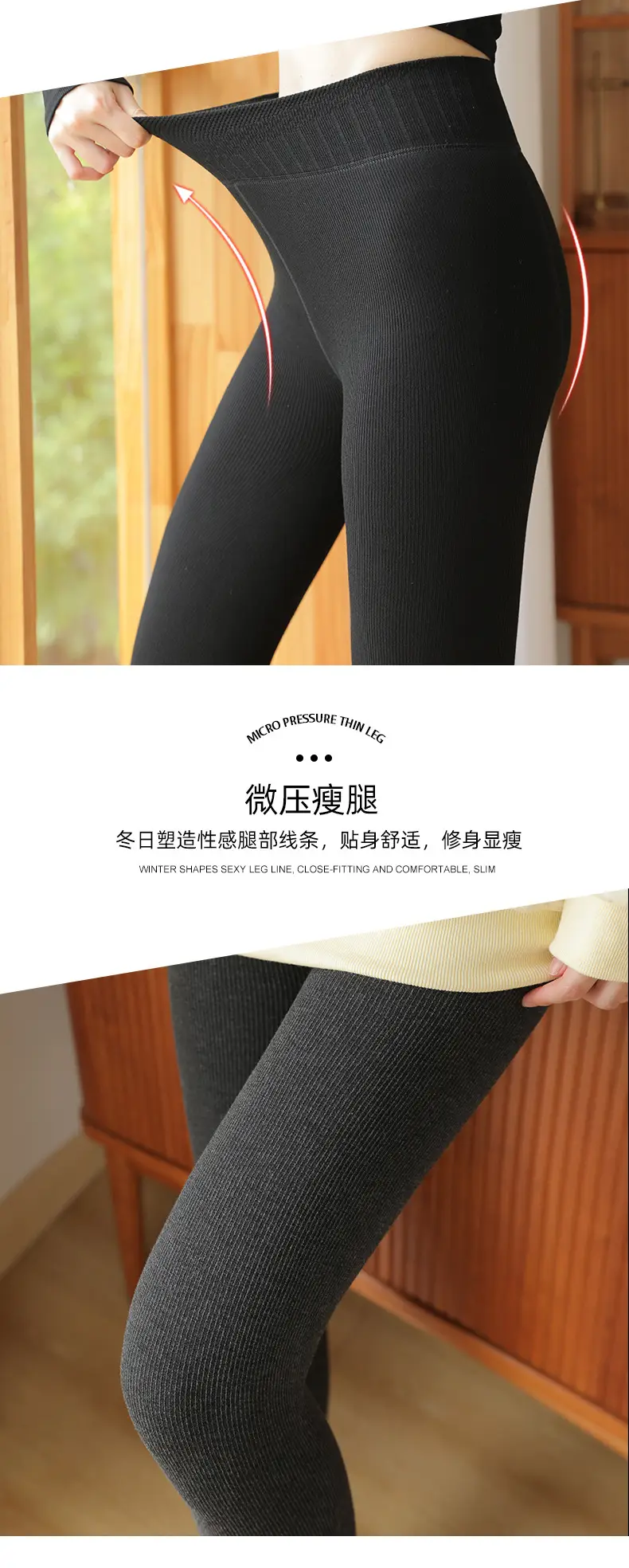 棉束条打底裤_10.jpg