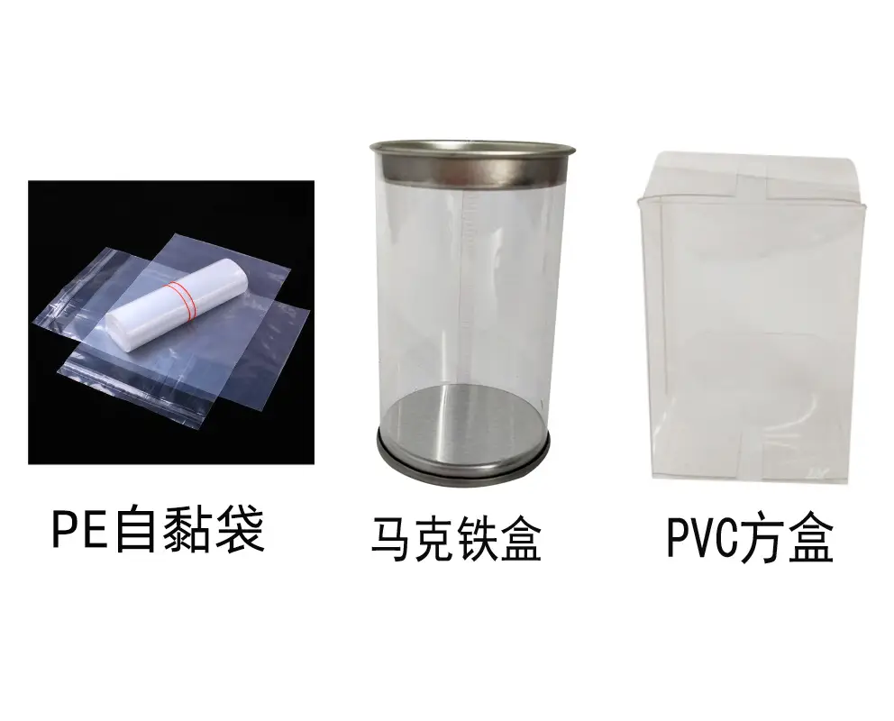包装-4
