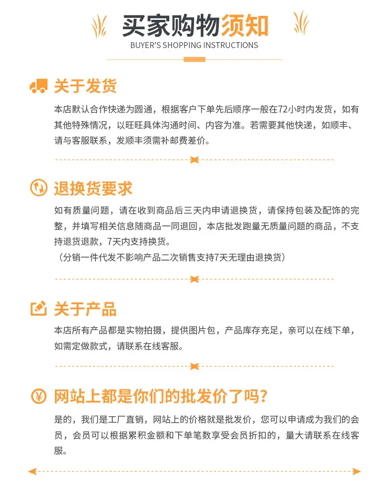 通用底屏_08