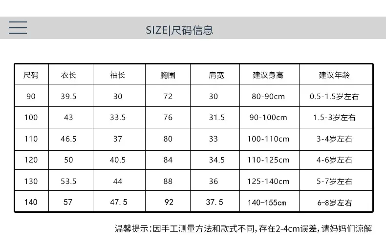 Amazon 2026 Kidsren's Fleece down Cotton Jacket for Boys and Girls, Hooded Plaid Style Baby Autumn and Winter Warm Jacket — feature 23