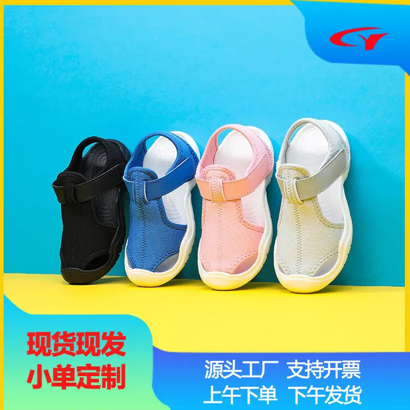 Pink Mesh Beach Sandals for Boys Girls Infants