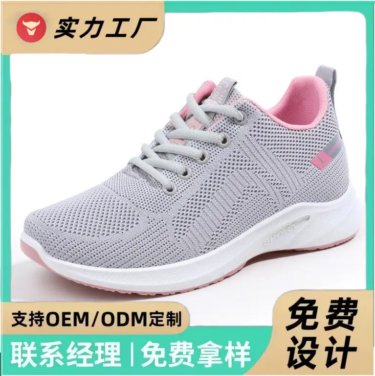 Women's Grey Sports Casual Shoes with Pink Sole
