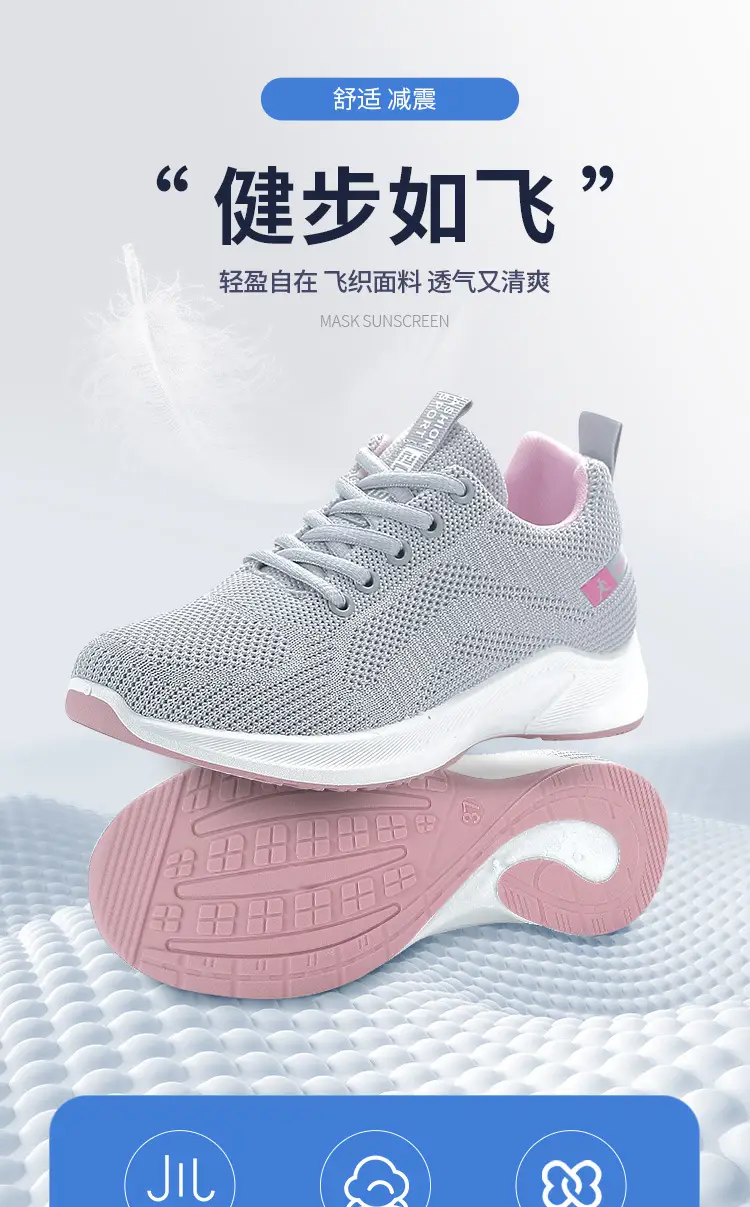 Women's Shoes 2026 Autumn New Sports Casual Shoes Foreign Trade Cross-Border Running Breathable Soft-Soled Fly-Knit Shoes Dropshipping — feature 7