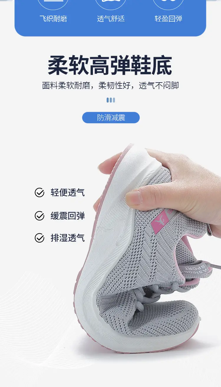 Women's Shoes 2026 Autumn New Sports Casual Shoes Foreign Trade Cross-Border Running Breathable Soft-Soled Fly-Knit Shoes Dropshipping — feature 8