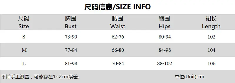 D248476A--尺码表 (1).png