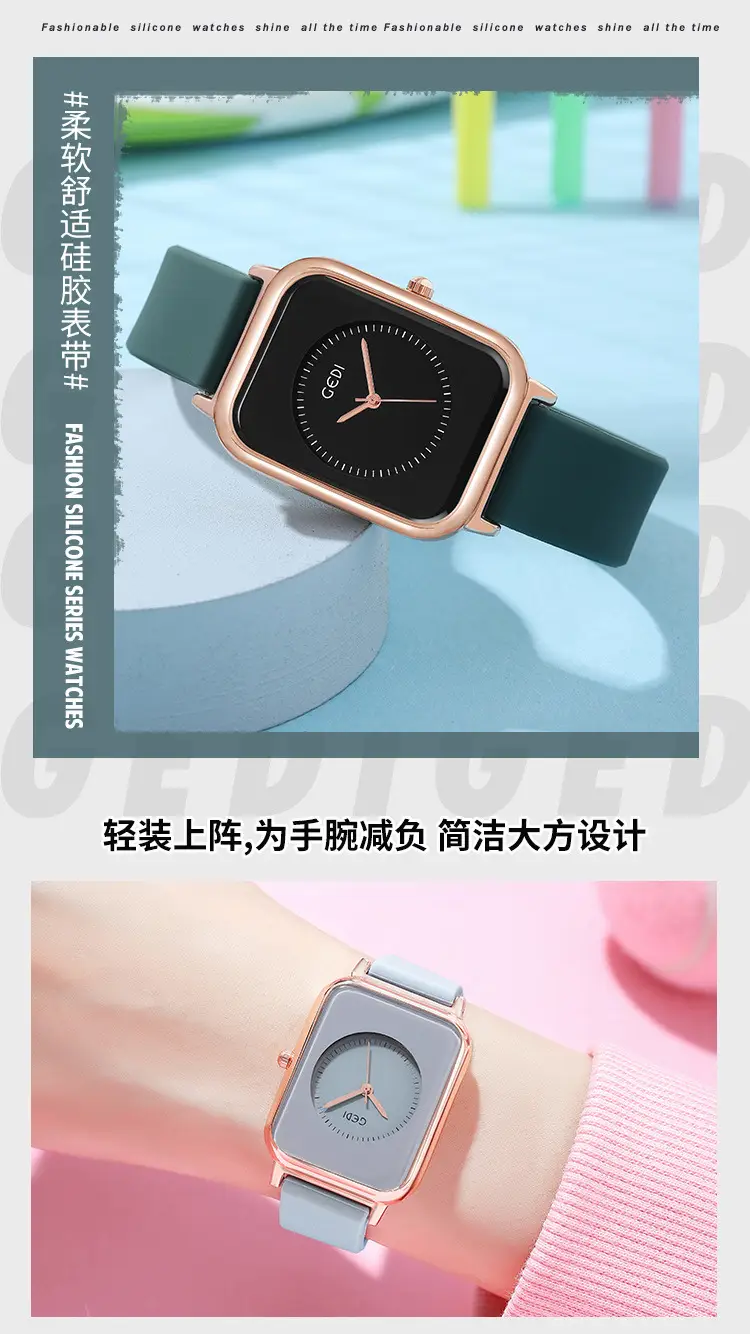Female Student Square Quartz Waterproof Watch with Silicone Band — feature 11