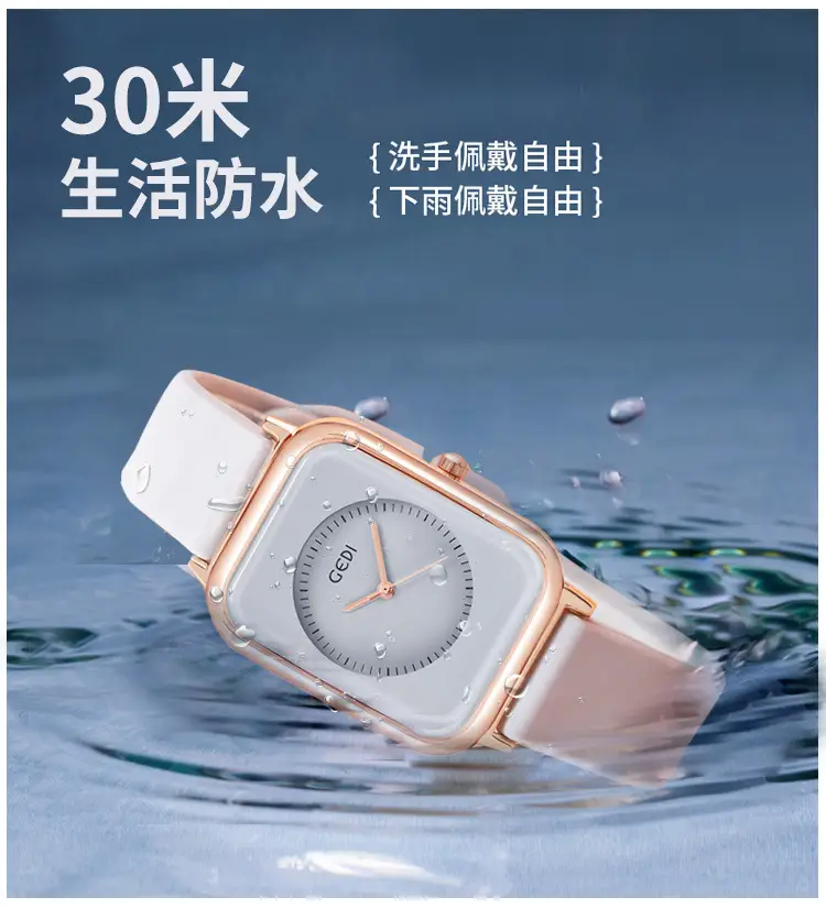 Female Student Square Quartz Waterproof Watch with Silicone Band — feature 13