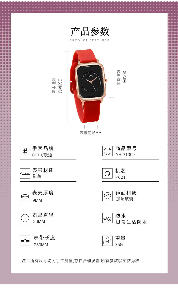 Female Student Square Quartz Waterproof Watch with Silicone Band — feature 14