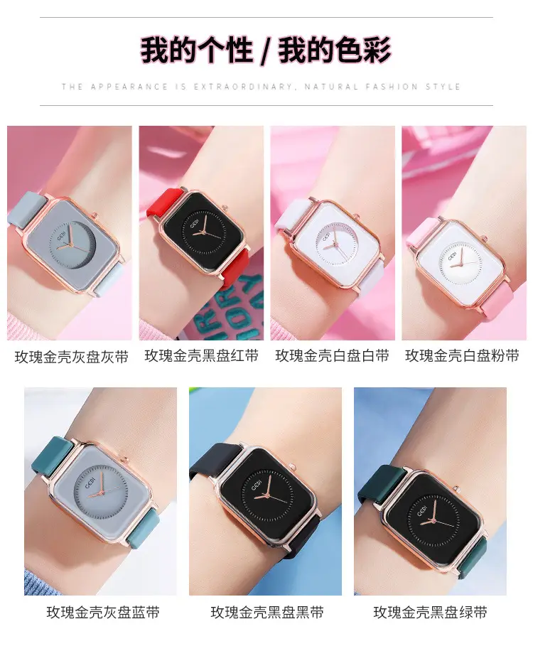 Female Student Square Quartz Waterproof Watch with Silicone Band — feature 15