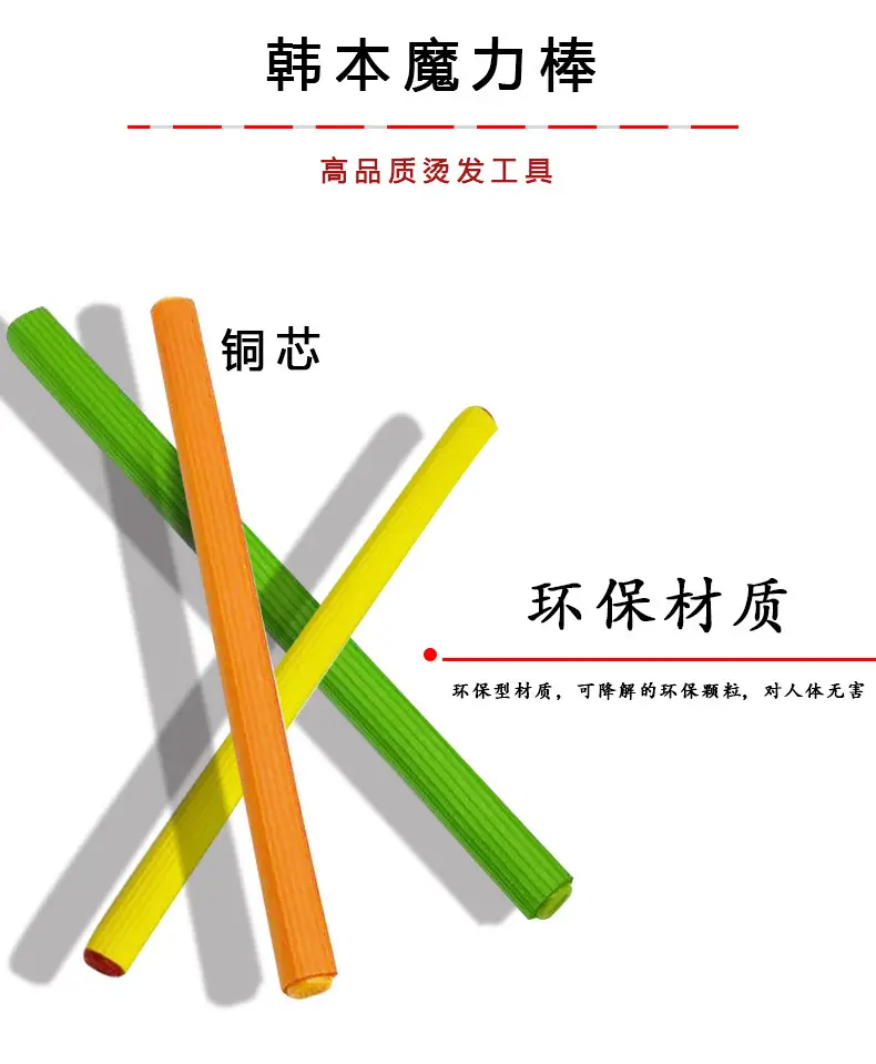 Magic Hair Stick 6 Pcs A008-9 — feature 4
