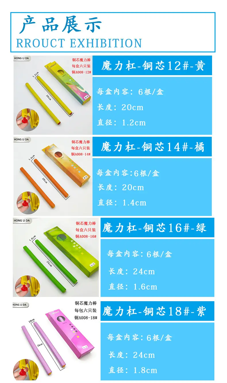 Magic Hair Stick 6 Pcs A008-9 — feature 5