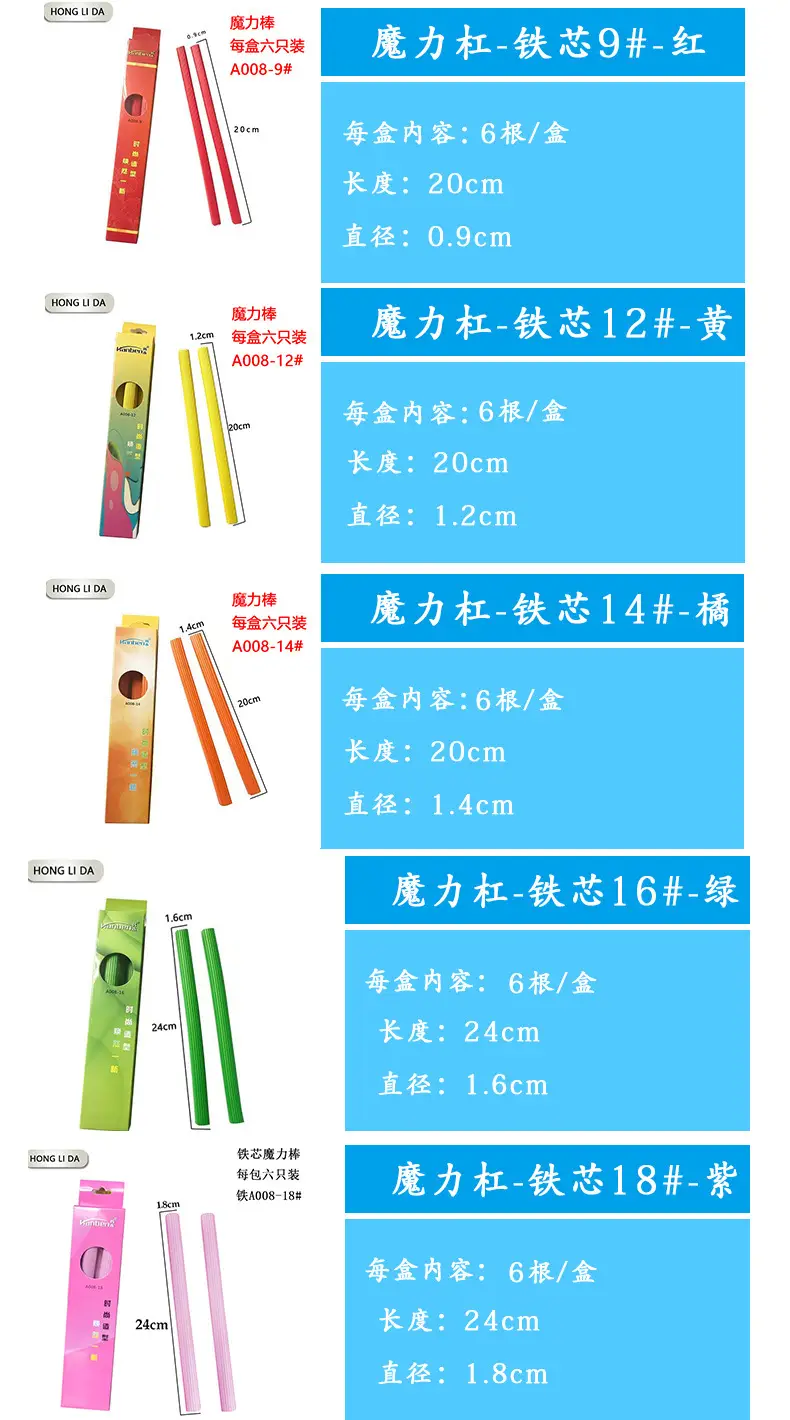 Magic Hair Stick 6 Pcs A008-9 — feature 6