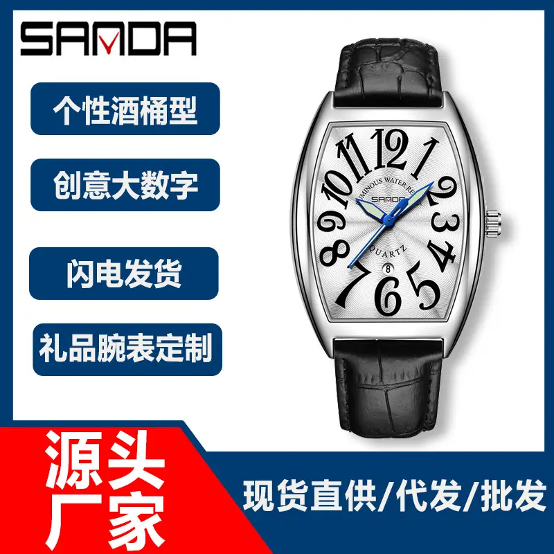 Sanda Creative Large Numbers Men's Quartz Watch - Image 5