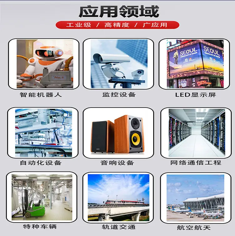 4详情页使用范围-通用