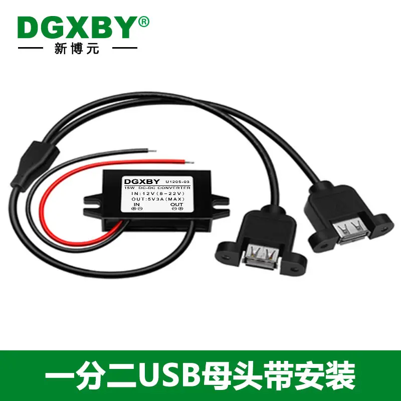 12V to 5V3A DC Step-Down Module for Car & Mobile Charging - Image 6