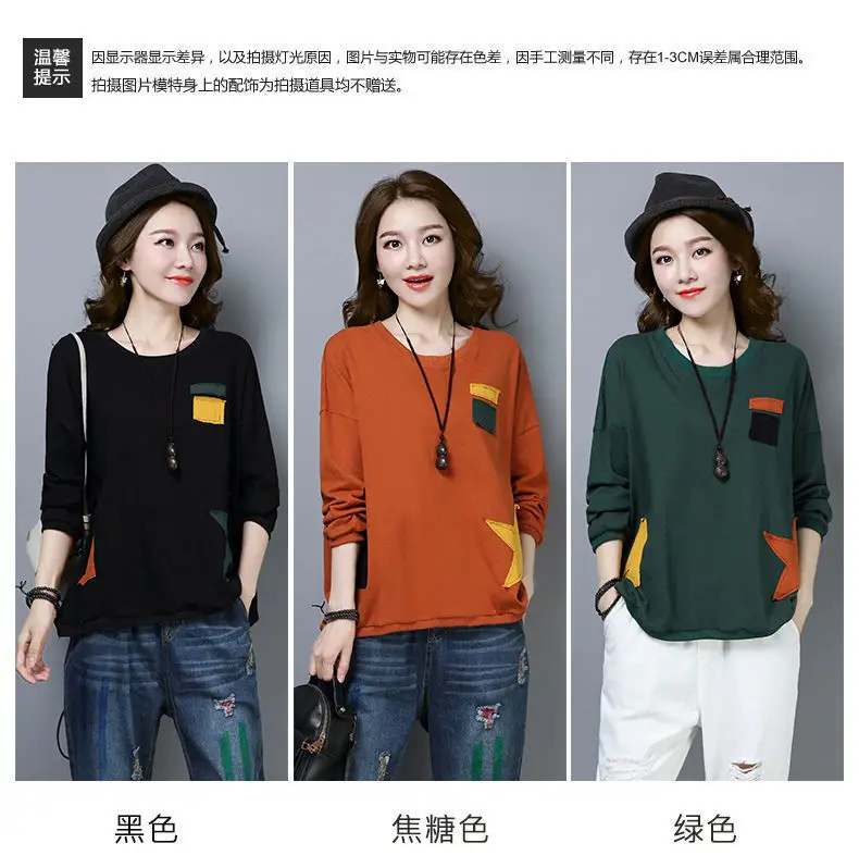 Spring & Autumn Printed Long Sleeve T-Shirt Green Orange — feature 15