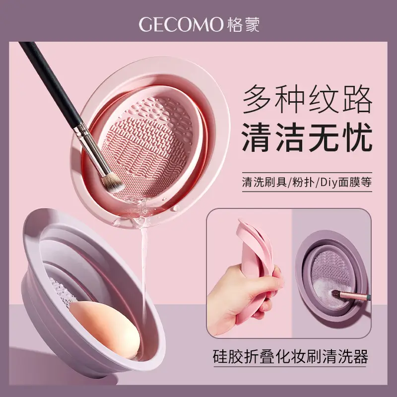 GECOMO Mini Silicone Powder Brush Cleaner - Image 9