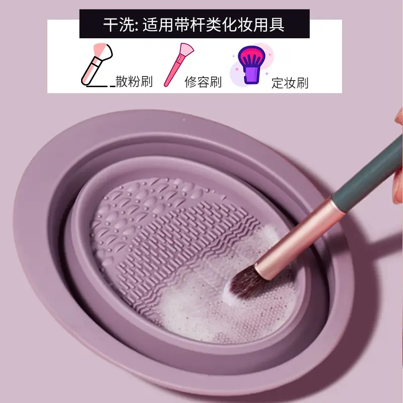 GECOMO Mini Silicone Powder Brush Cleaner - Image 11