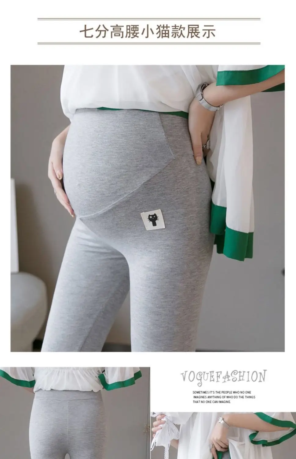 Pregnant Women's Black Modal Leggings Large Size — feature 24