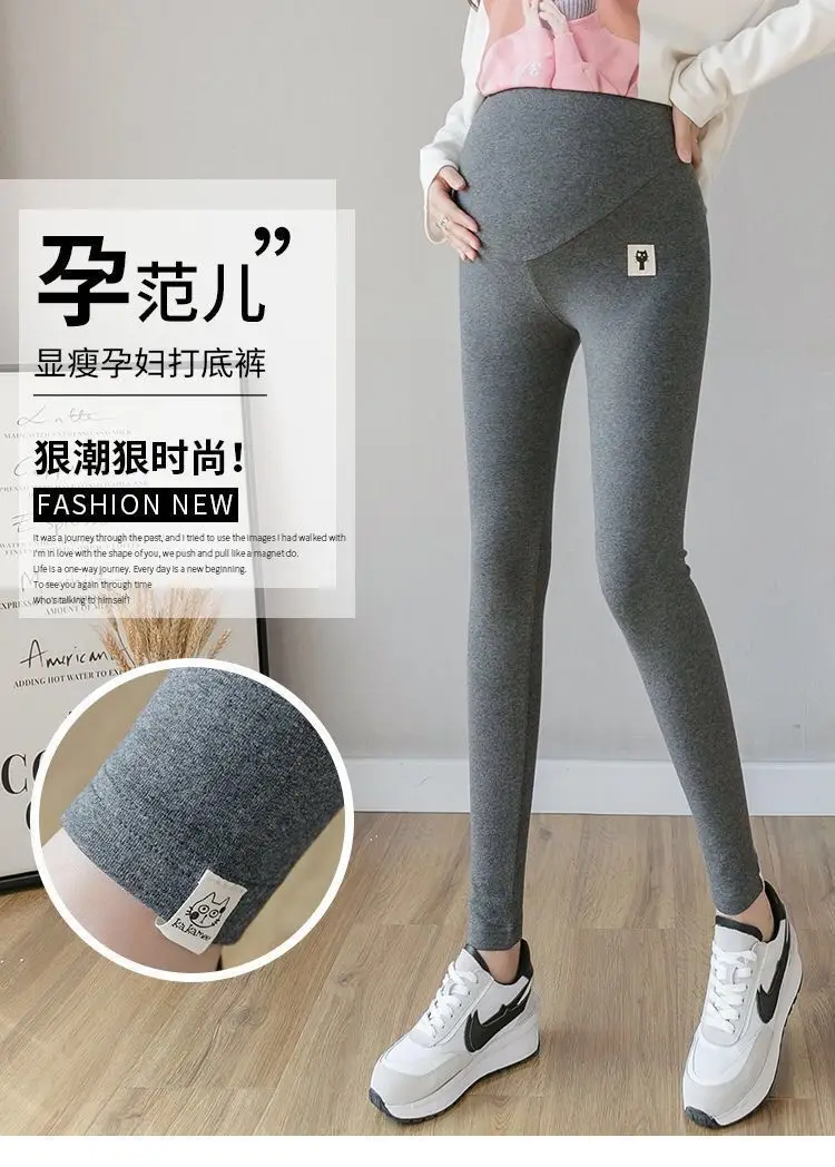Pregnant Women's Black Modal Leggings Large Size — feature 6
