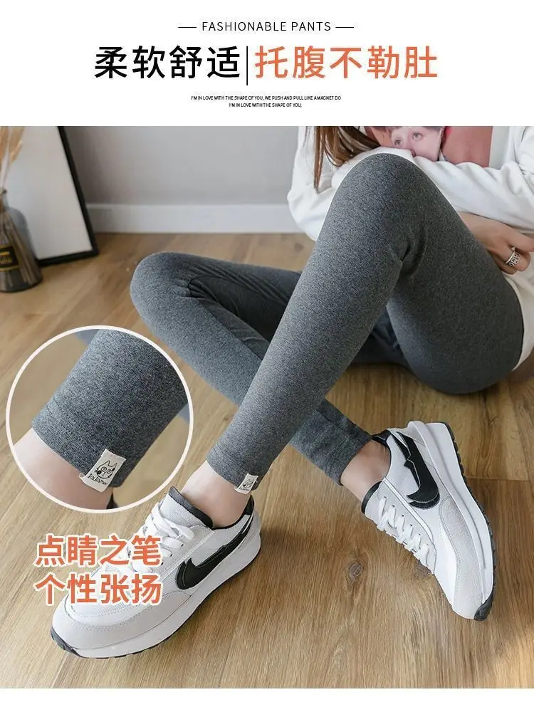 Pregnant Women's Black Modal Leggings Large Size — feature 8
