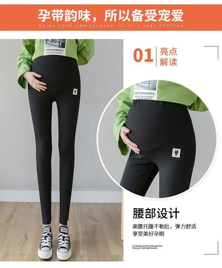Pregnant Women's Black Modal Leggings Large Size — feature 9