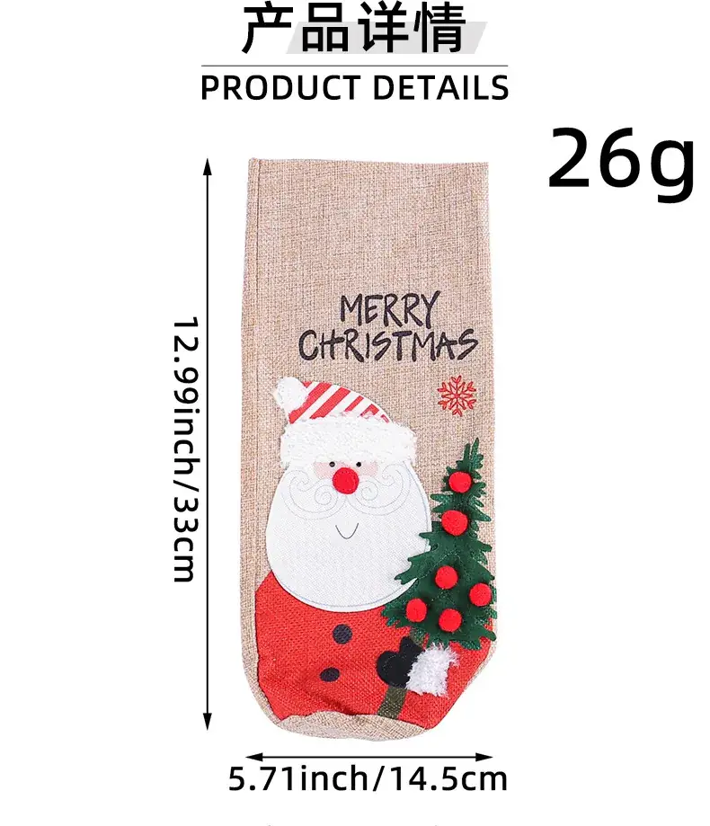 Jingchen Snowman Wine Set Christmas Decor — feature 2