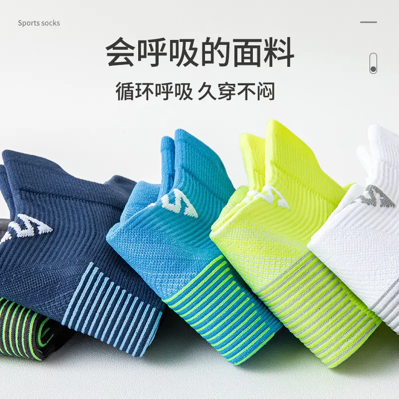 Running Socks for Men and Women in Summer Fitness Sports Quick-Drying Sweat-Absorbent Breathable Professional Marathon Running Socks Tiel Pressure Socks