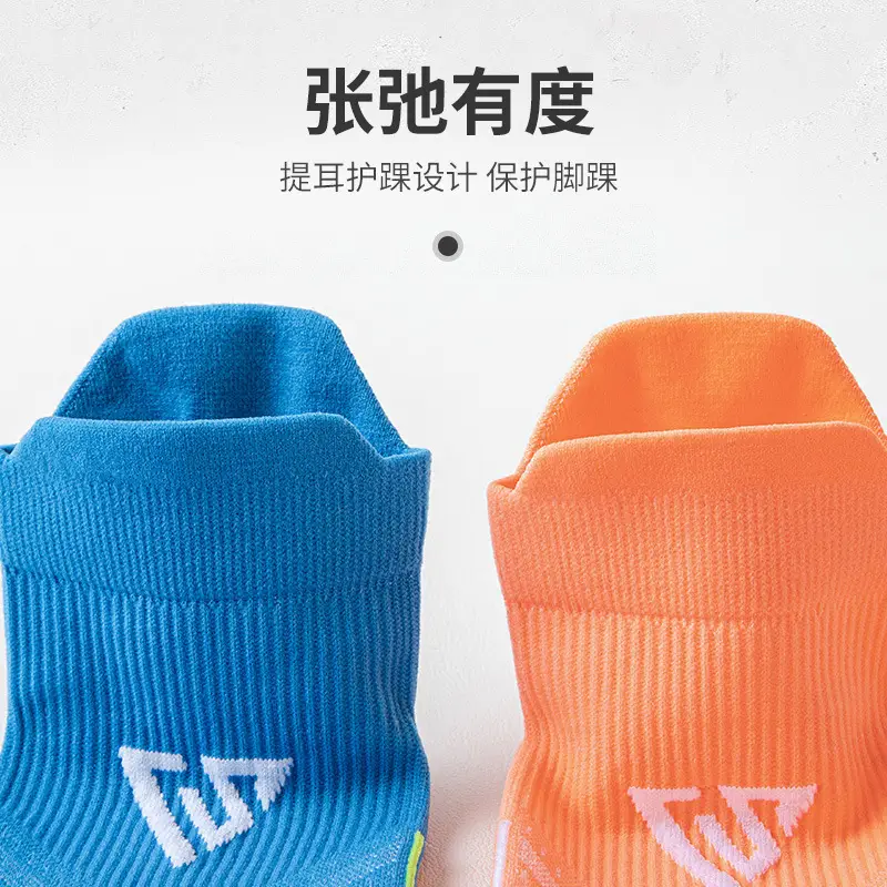 Running Socks for Men and Women in Summer Fitness Sports Quick-Drying Sweat-Absorbent Breathable Professional Marathon Running Socks Tiel Pressure Socks