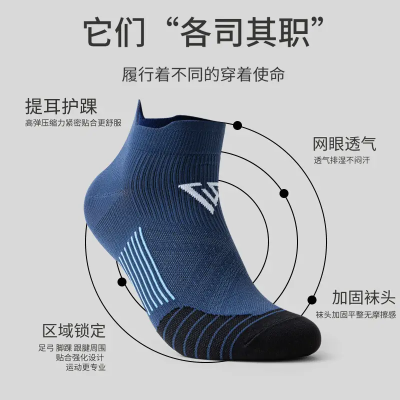 Running Socks for Men and Women in Summer Fitness Sports Quick-Drying Sweat-Absorbent Breathable Professional Marathon Running Socks Tiel Pressure Socks