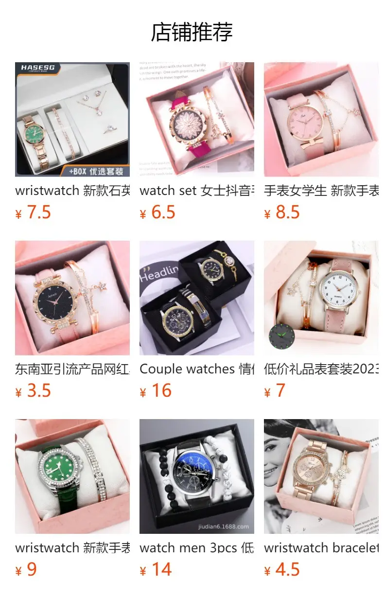 Cross-Border Quartz Watch Set for Women with Diamonds — feature 4