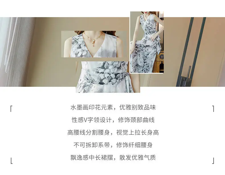 Beach Dress Long Floral Waist Tie Summer 2026 — feature 2