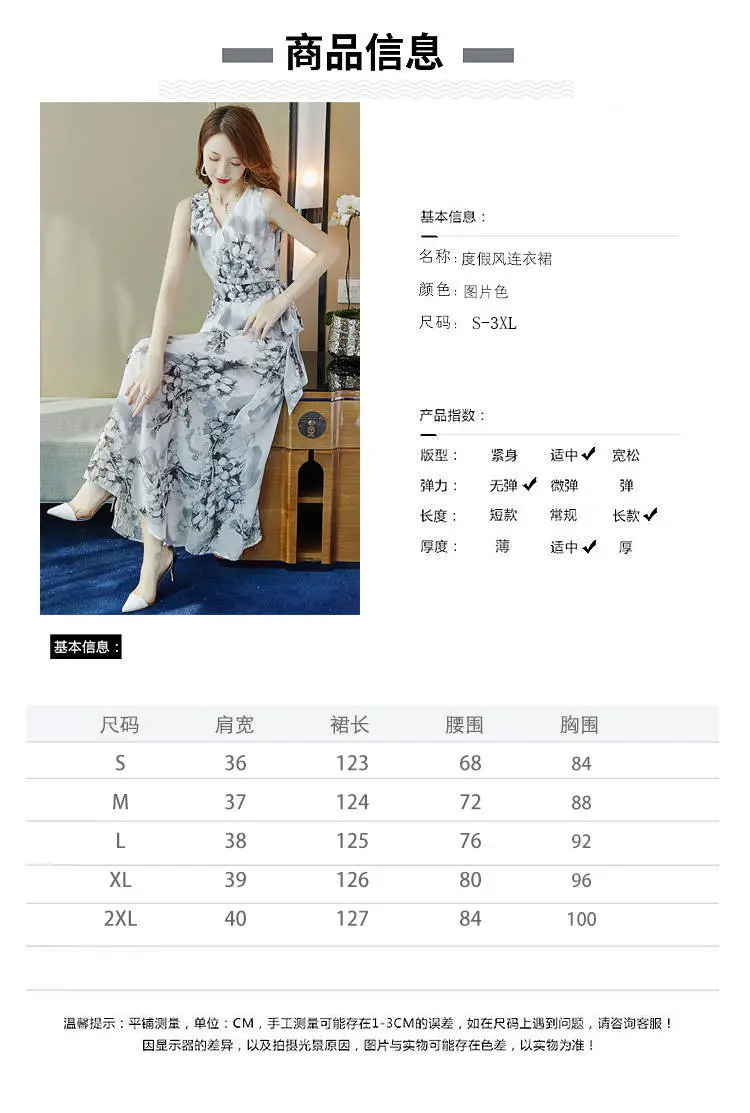 Beach Dress Long Floral Waist Tie Summer 2026 — feature 3