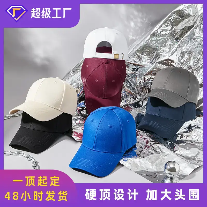 Men Wide Brim Baseball Cap Beige No Brand - Image 11