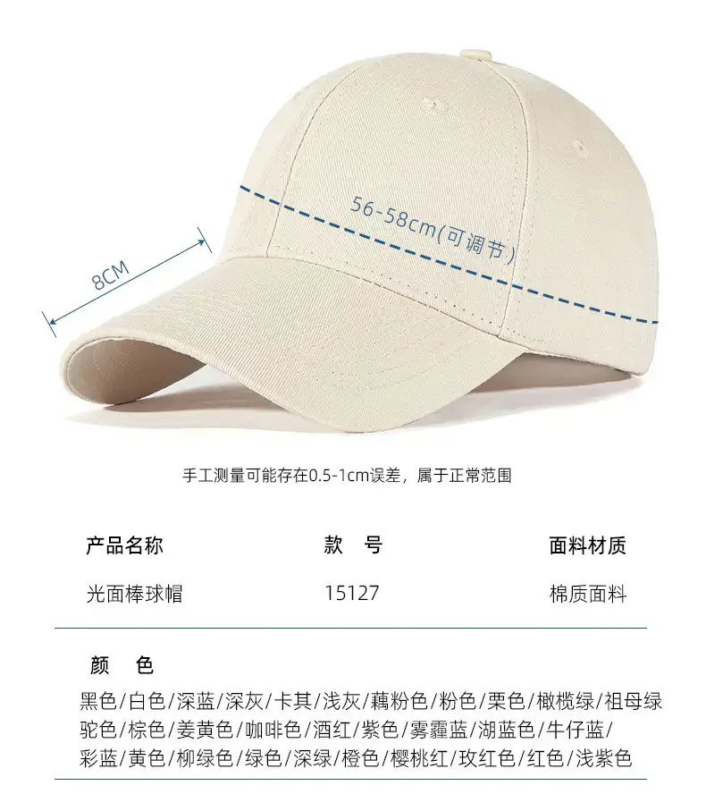 Men Wide Brim Baseball Cap Beige No Brand — feature 10