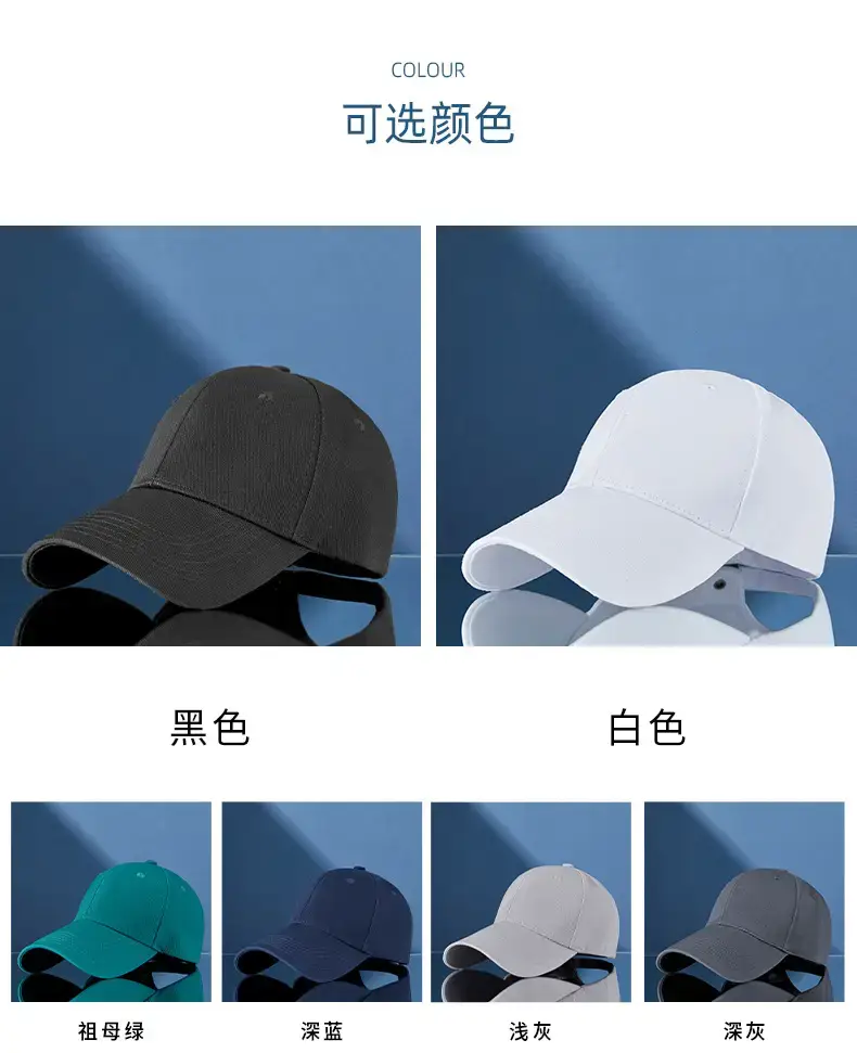 Men Wide Brim Baseball Cap Beige No Brand — feature 12