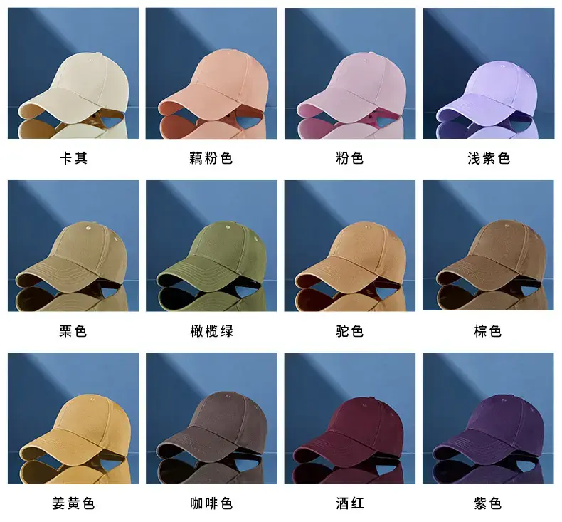 Men Wide Brim Baseball Cap Beige No Brand — feature 13