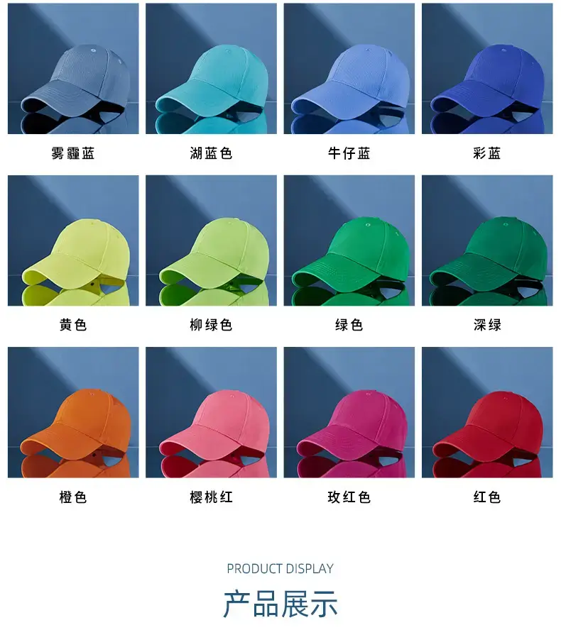 Men Wide Brim Baseball Cap Beige No Brand — feature 14