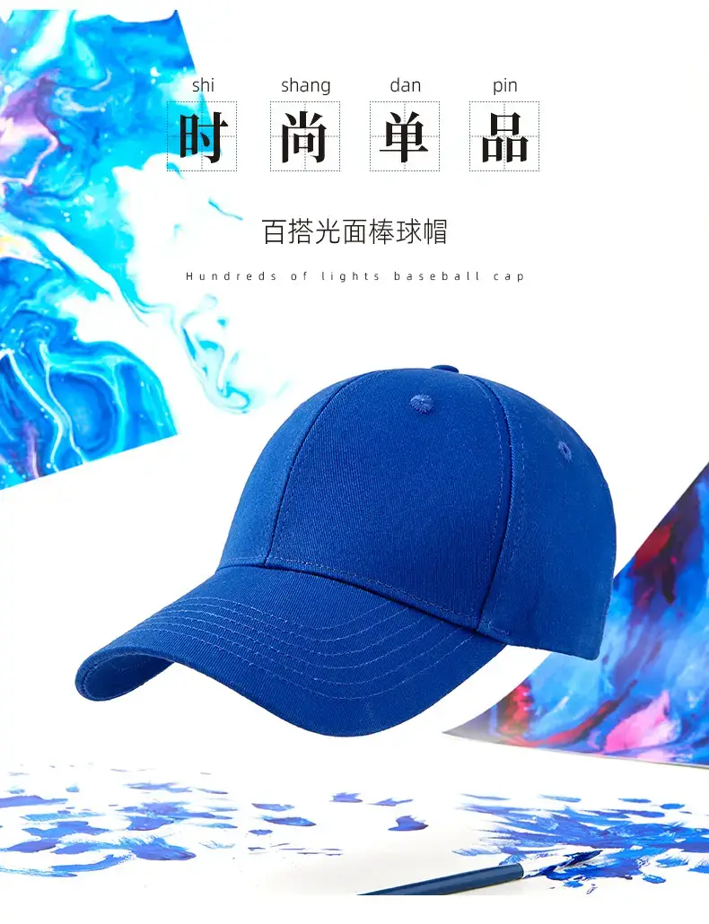 Men Wide Brim Baseball Cap Beige No Brand — feature 3