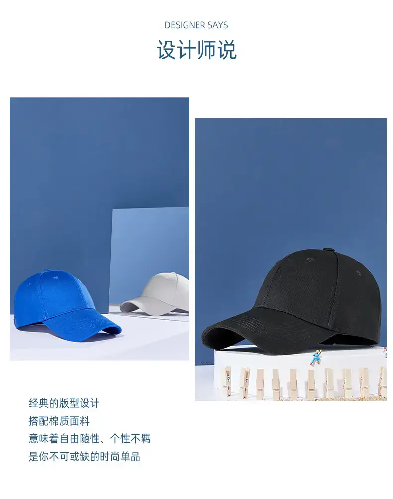 Men Wide Brim Baseball Cap Beige No Brand — feature 5