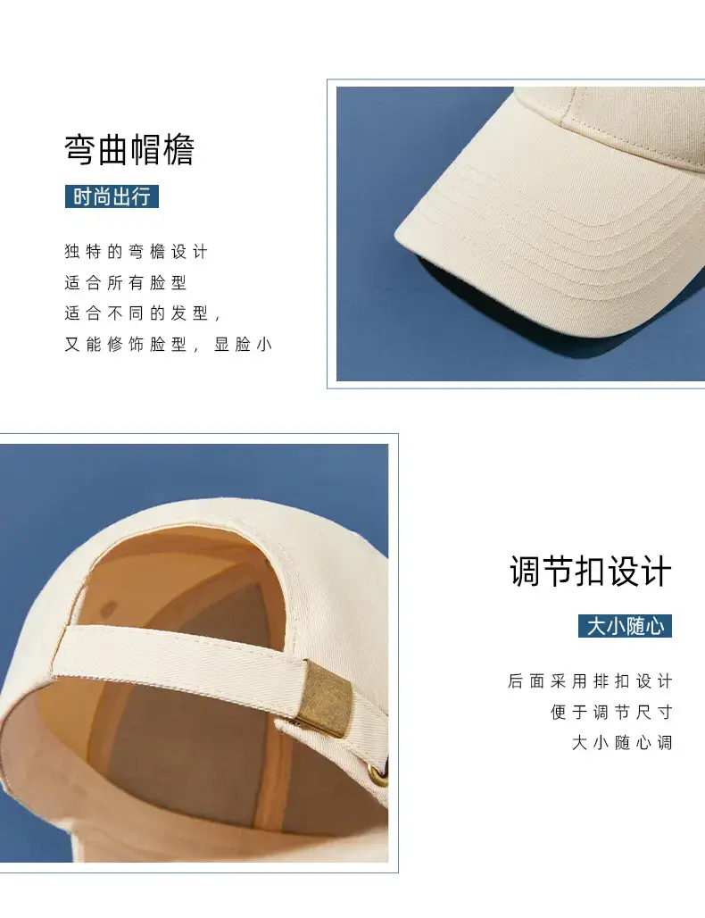 Men Wide Brim Baseball Cap Beige No Brand — feature 7